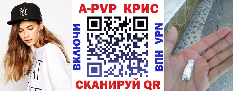 A-PVP VHQ  Купить  Нерехта 