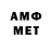 Кетамин VHQ Allansmith Gimarino