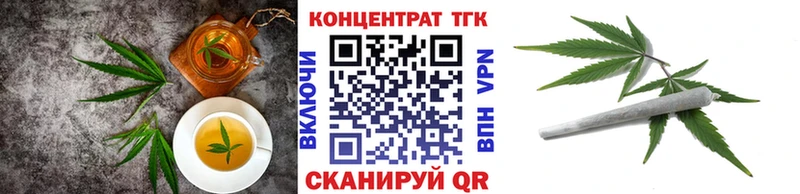 Еда ТГК конопля  Купить закладки  Нерехта 