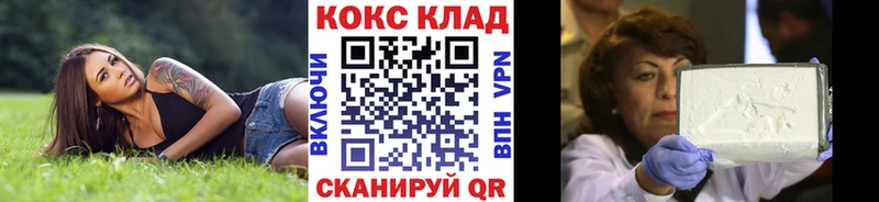 Кокаин 98% Купить закладки Нерехта
