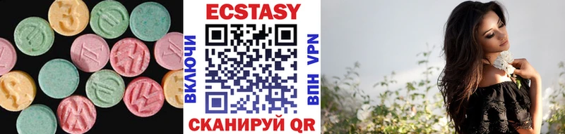 Купить закладки  Нерехта  Ecstasy Cube 