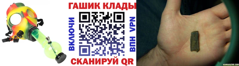ГАШИШ индика сатива  Купить  Нерехта 