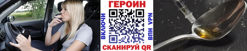 Купить  Нерехта  ГЕРОИН Афган 
