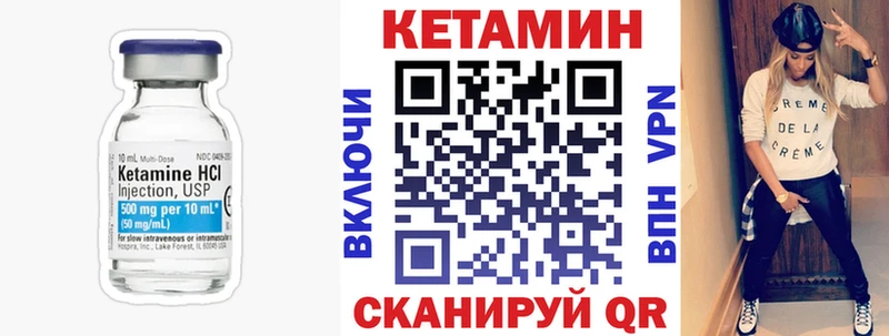 Кетамин VHQ  Купить где  Нерехта 