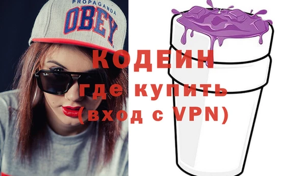 spice Кинешма