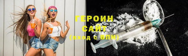 spice Кинешма