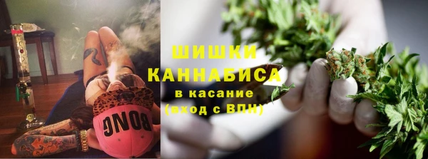 метамфетамин Киреевск
