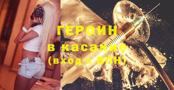 метамфетамин Киреевск