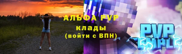 метамфетамин Киреевск