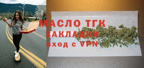 spice Кинешма