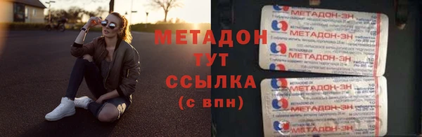 метамфетамин Киреевск