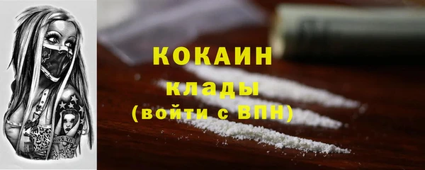 кокаин VHQ Кодинск