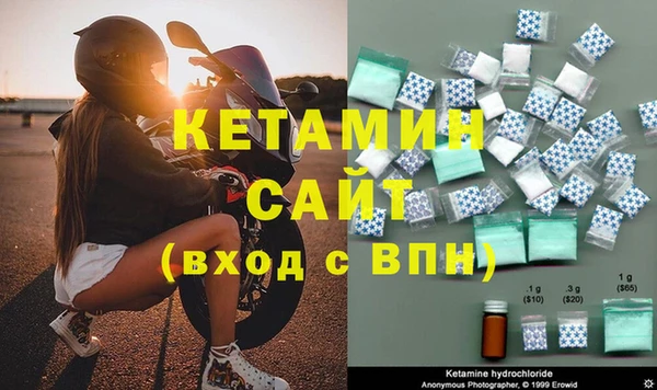 метамфетамин Киреевск