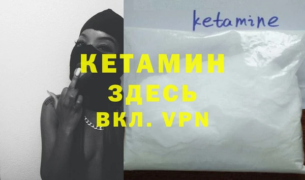 метамфетамин Киреевск