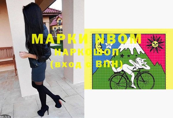 метамфетамин Киреевск