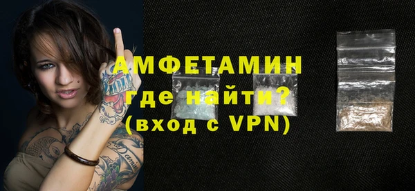 метамфетамин Киреевск