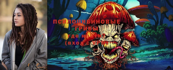 метамфетамин Киреевск