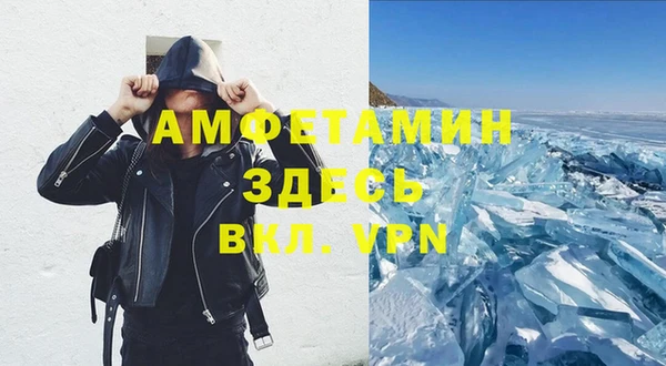 метамфетамин Киреевск