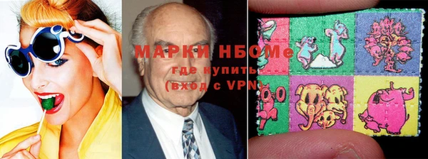 метамфетамин Киреевск