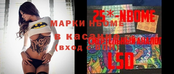 spice Кинешма