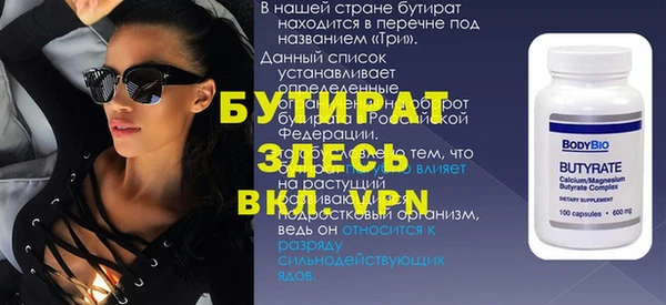 spice Кинешма