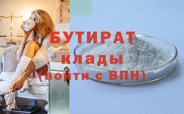 метамфетамин Киреевск