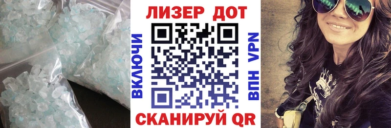 Лсд 25 экстази ecstasy  Купить где  Нерехта 