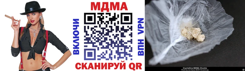 Купить  Нерехта  MDMA кристаллы 