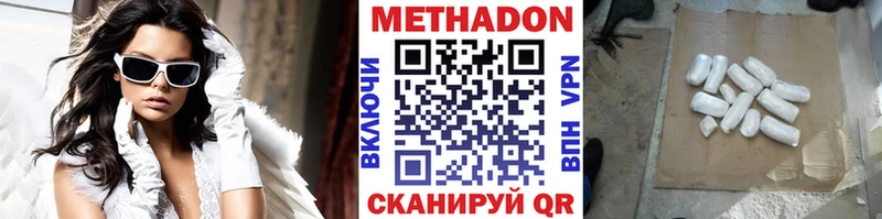 Купить закладки Нерехта Метадон VHQ